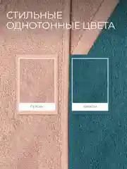 Бирюзовый набор махровых полотенец 6 штук хлопок