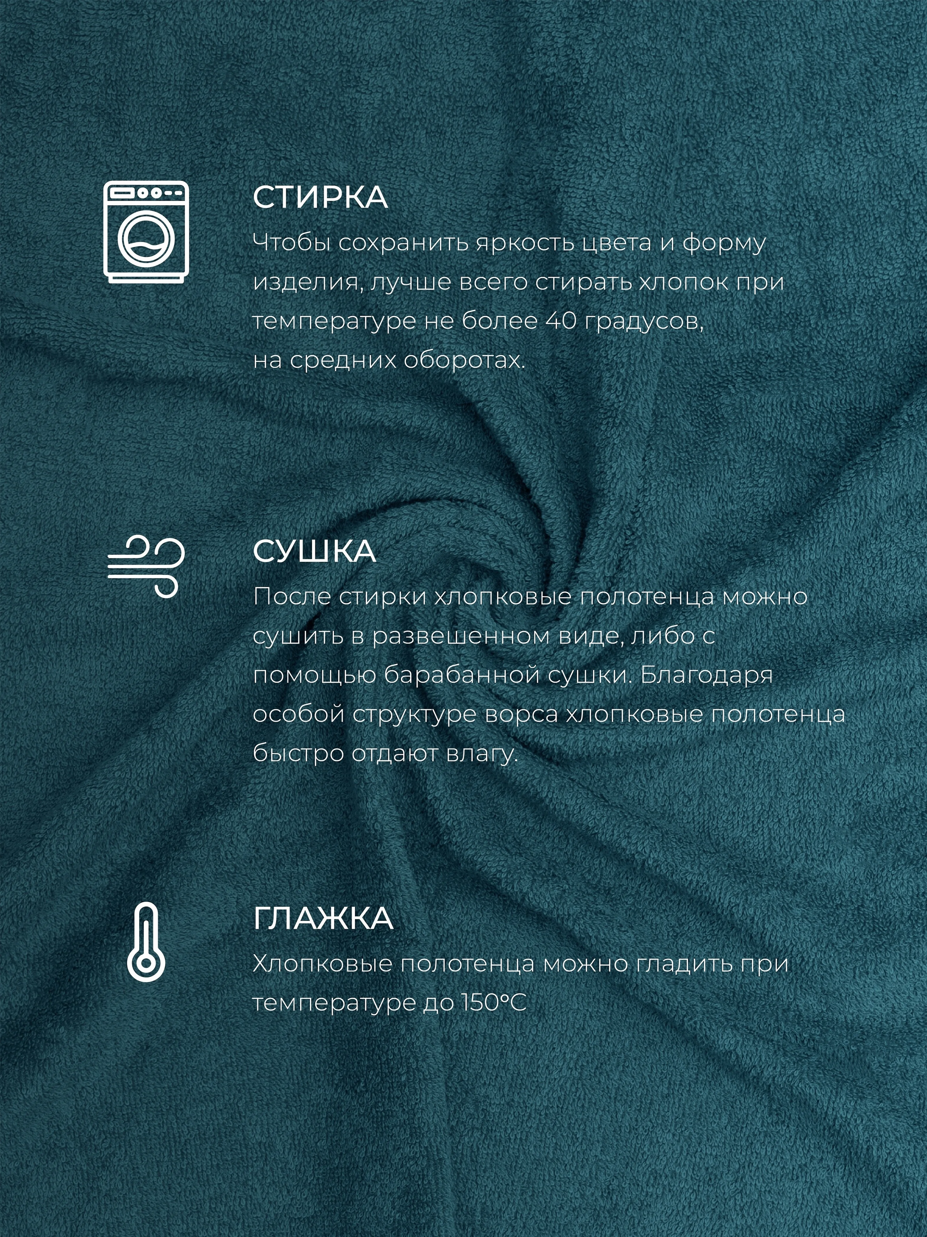 Бирюзовый набор махровых полотенец 6 штук хлопок