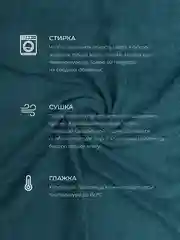 Бирюзовый набор махровых полотенец 6 штук хлопок