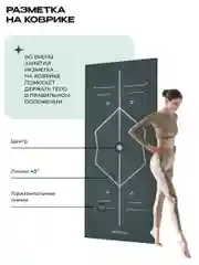 Коврик для фитнеса, PROIRON, нескользящий, 1730*610*4мм, ПВХ, темно-зеленый