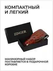 Маникюрный набор 6 предметов (MS-Z4-S) чехол натуральная кожа коричневый лак / 6в1
