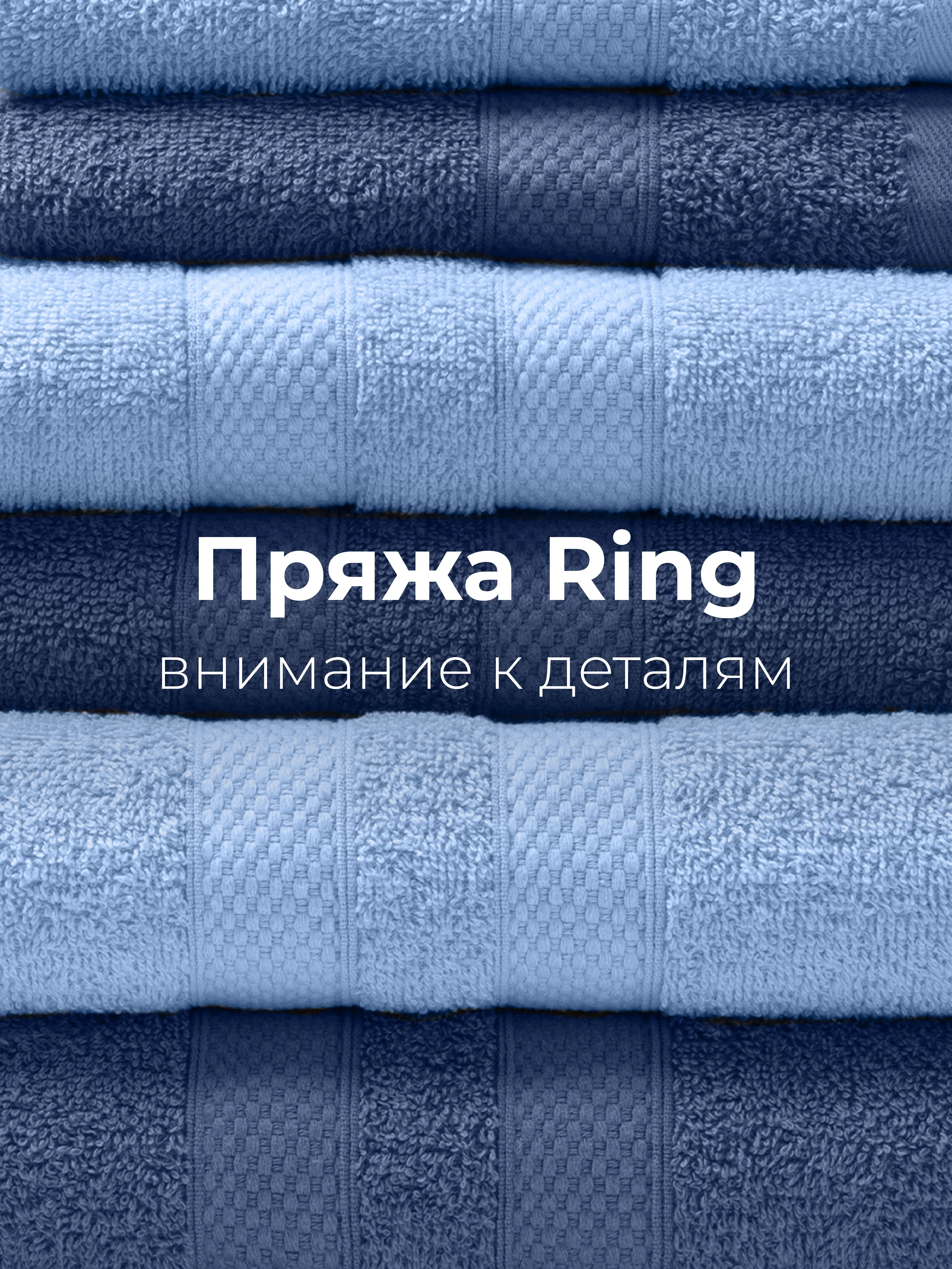Синий набор махровых полотенец 6 штук хлопок