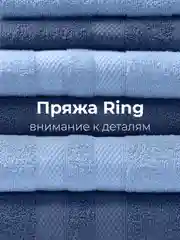 Синий набор махровых полотенец 6 штук хлопок