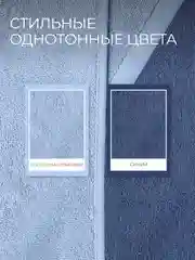 Синий набор махровых полотенец 6 штук хлопок