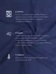 Синий набор махровых полотенец 6 штук хлопок