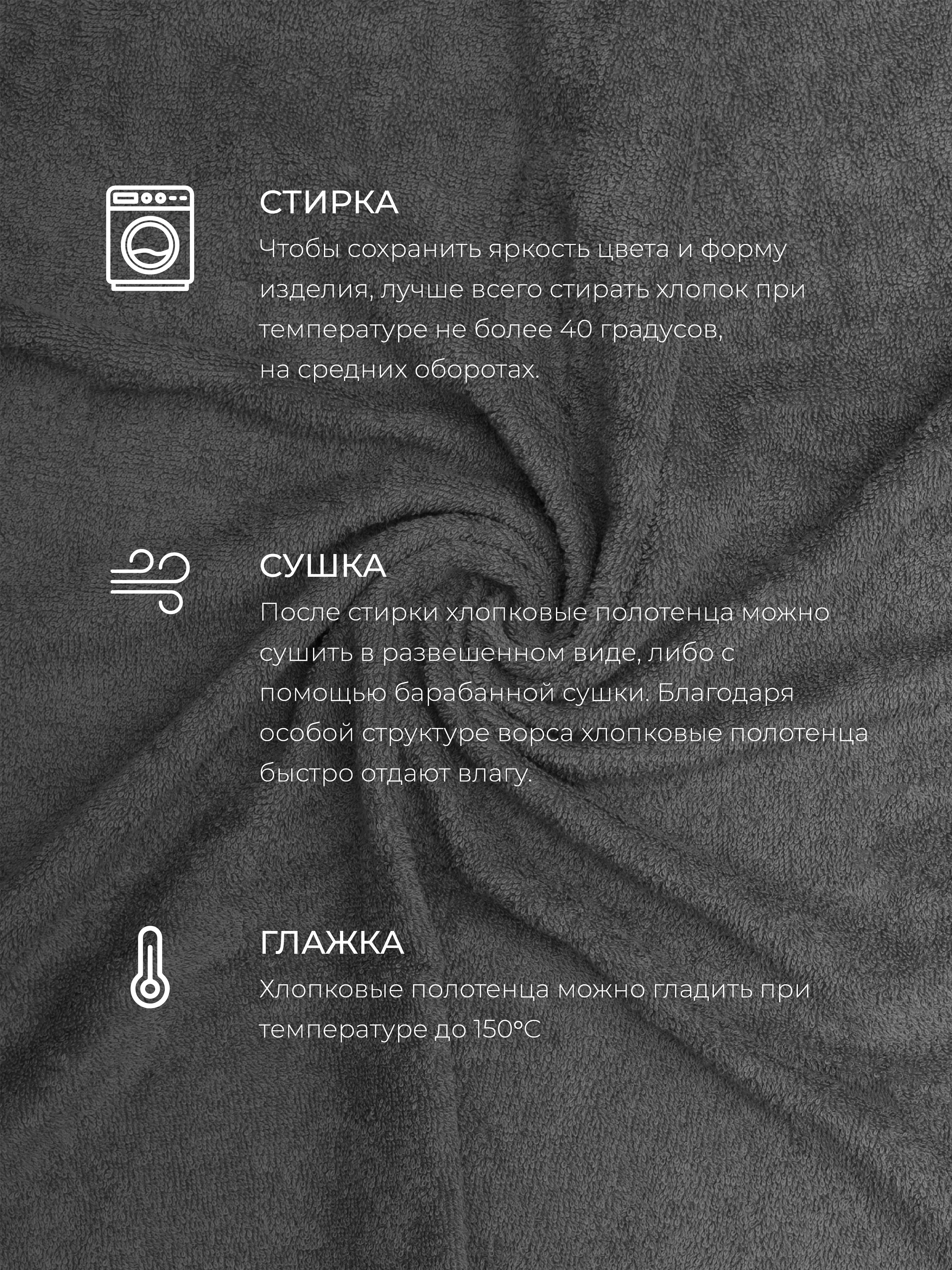 Тёмно-серый набор махровых полотенец 6 штук хлопок