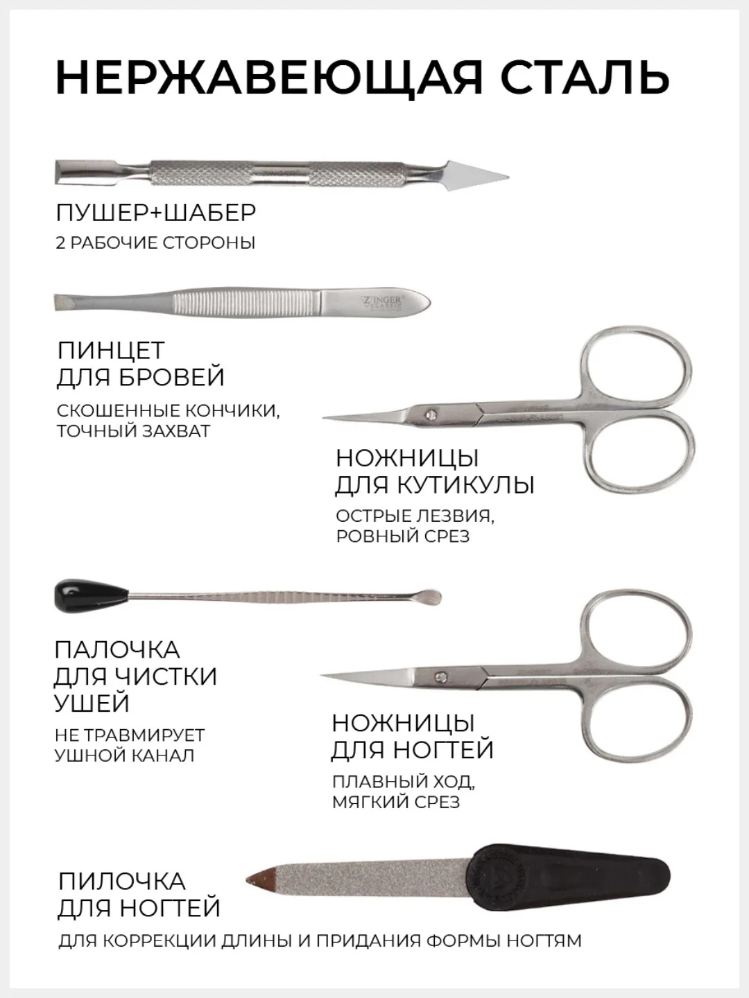Маникюрный набор  5 предметов (MS-Z5) чехол натуральная кожа коричневый лак / 5в1