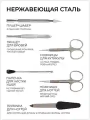 Маникюрный набор  5 предметов (MS-Z5) чехол натуральная кожа коричневый лак / 5в1