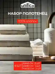 Набор махровых полотенец 6 штук хлопок