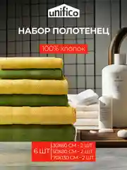 Набор махровых полотенец 6 штук хлопок