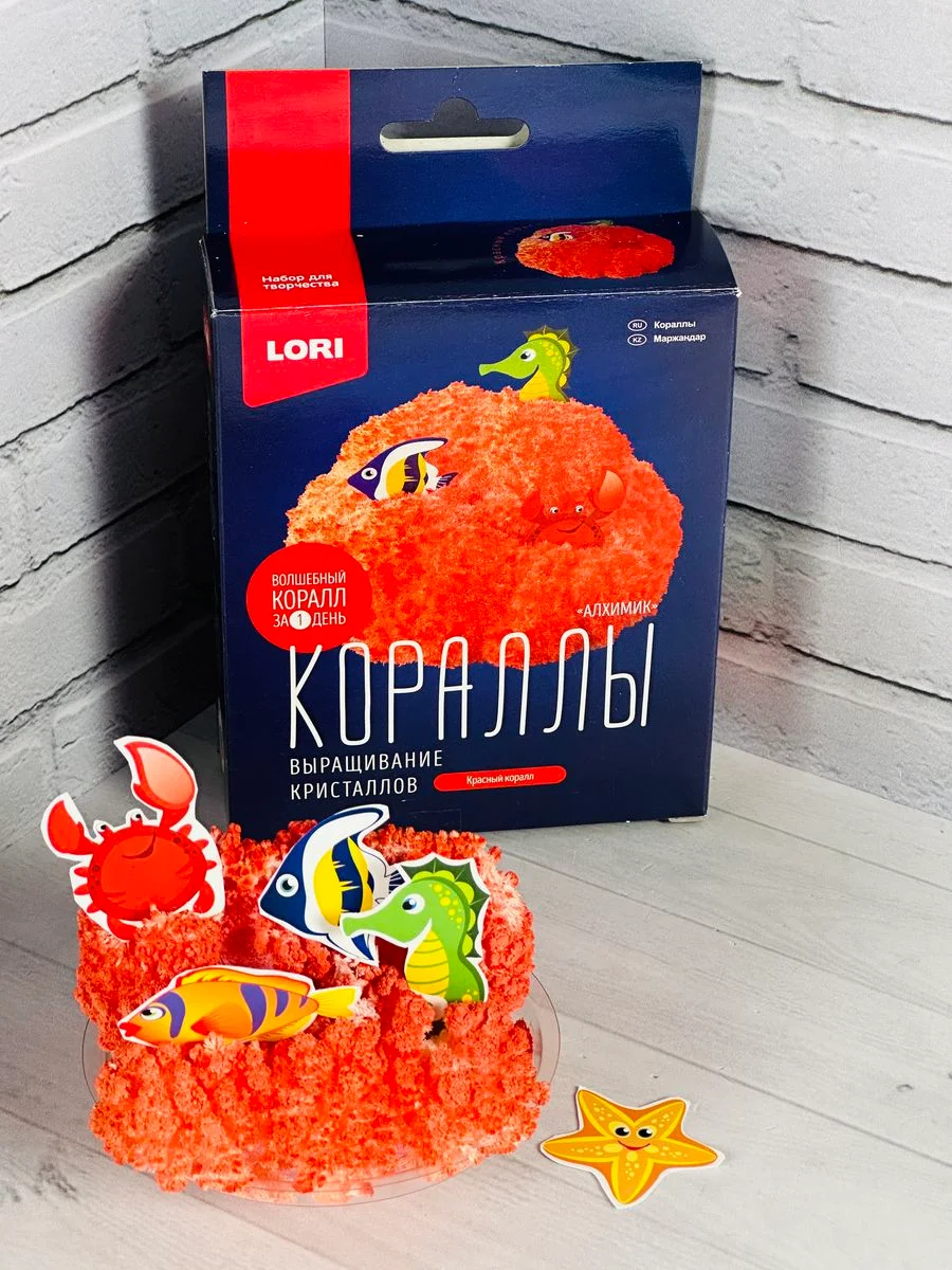 Эксперименты Кораллы выращивание Кристаллов красный Лори