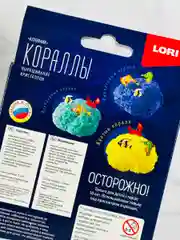 Эксперименты Кораллы выращивание Кристаллов красный Лори