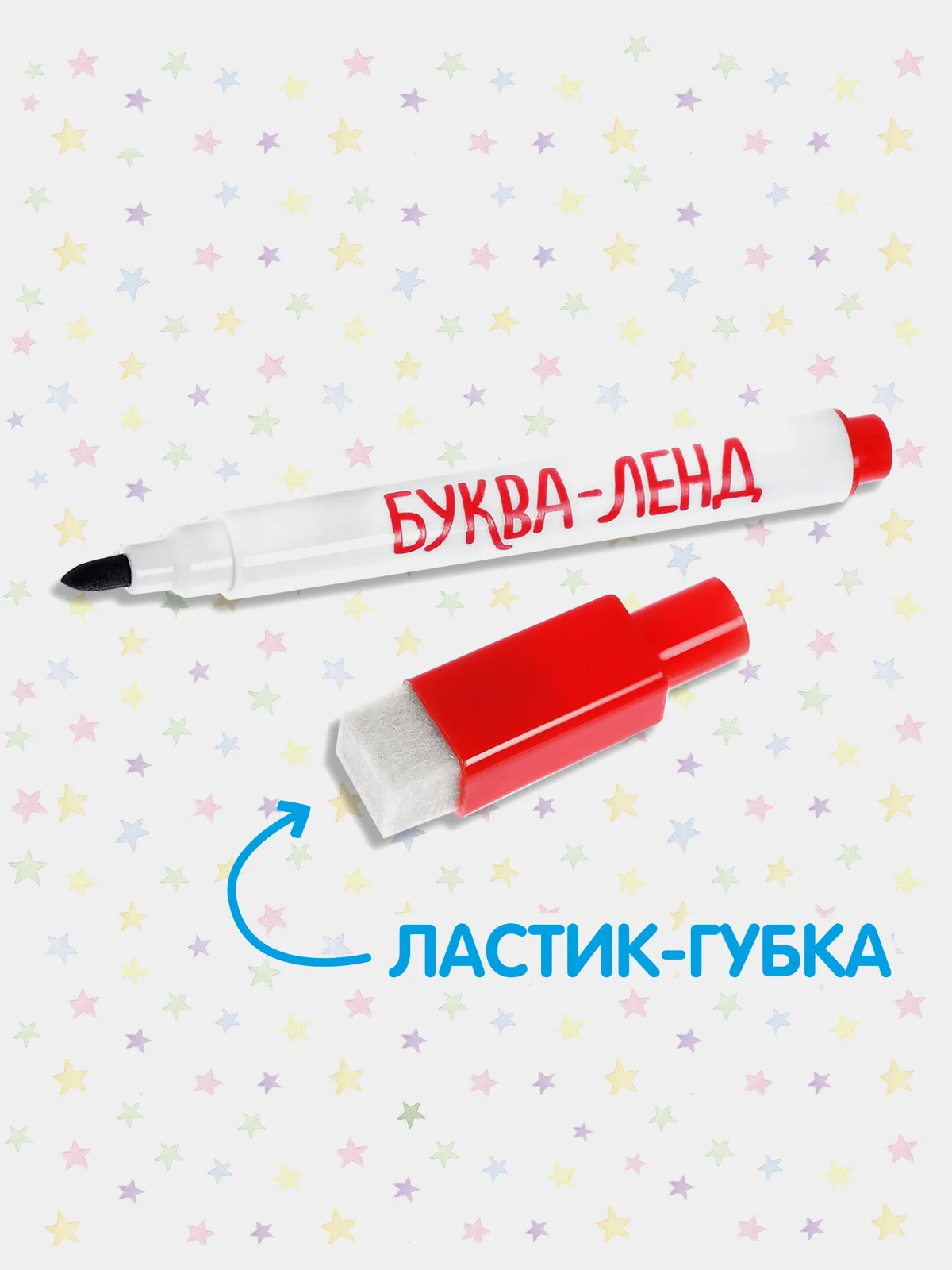 Морской многоразовая книжка с маркером Пиши-стирай. Животные в Море, Лесные и домашние животные