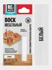 Белый воск мебельный мягкий для ремонта и реставрации мебели ReMaster, 9 г