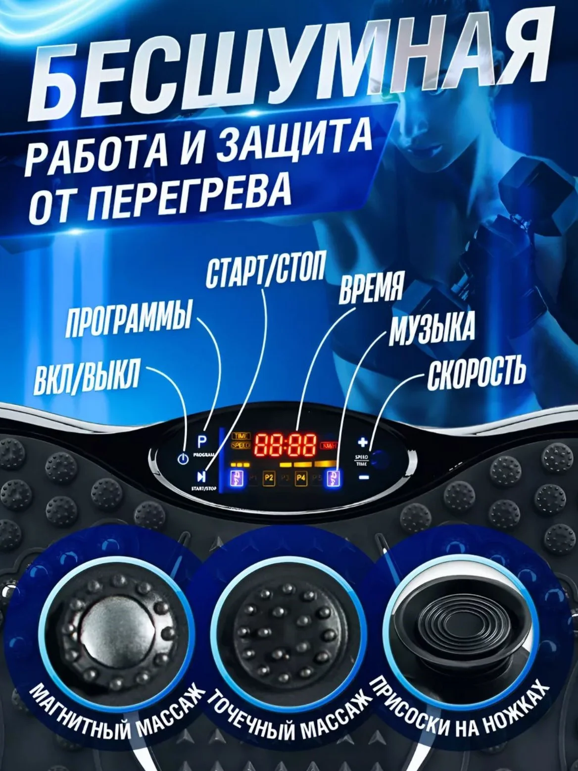 Черный виброплатформа тренажер для похудения с эспандерами