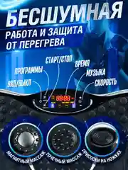 Черный виброплатформа тренажер для похудения с эспандерами