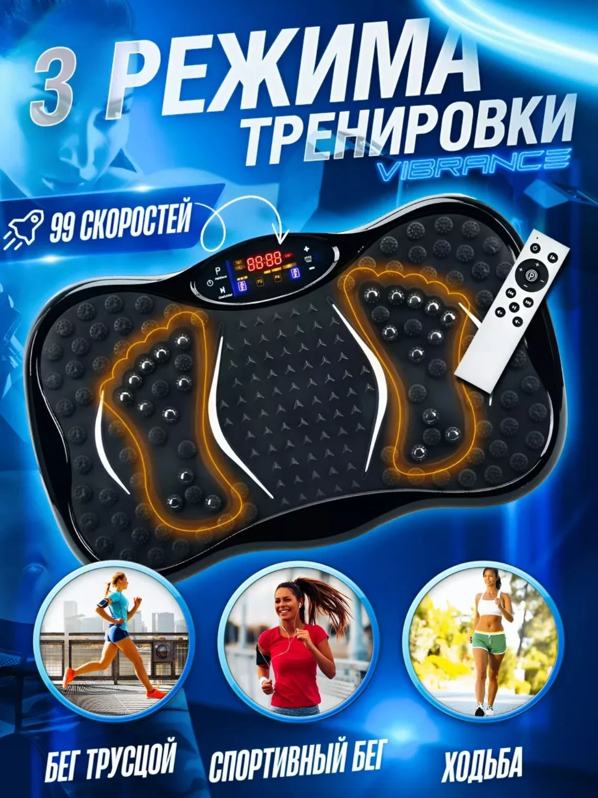 Черный виброплатформа тренажер для похудения с эспандерами