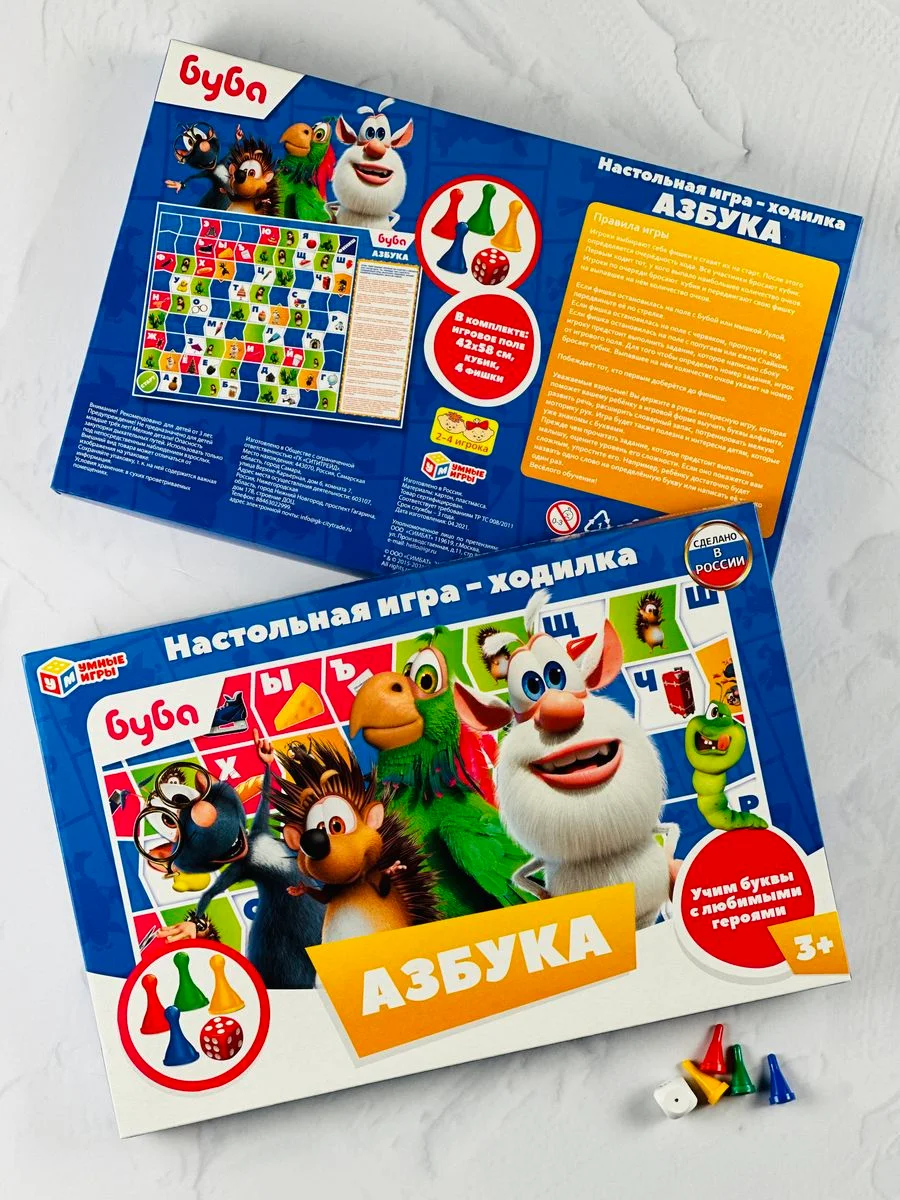 Развивающая настольная игра для ребенка ходилка бродилка домовой Буба азбука буквы мульт