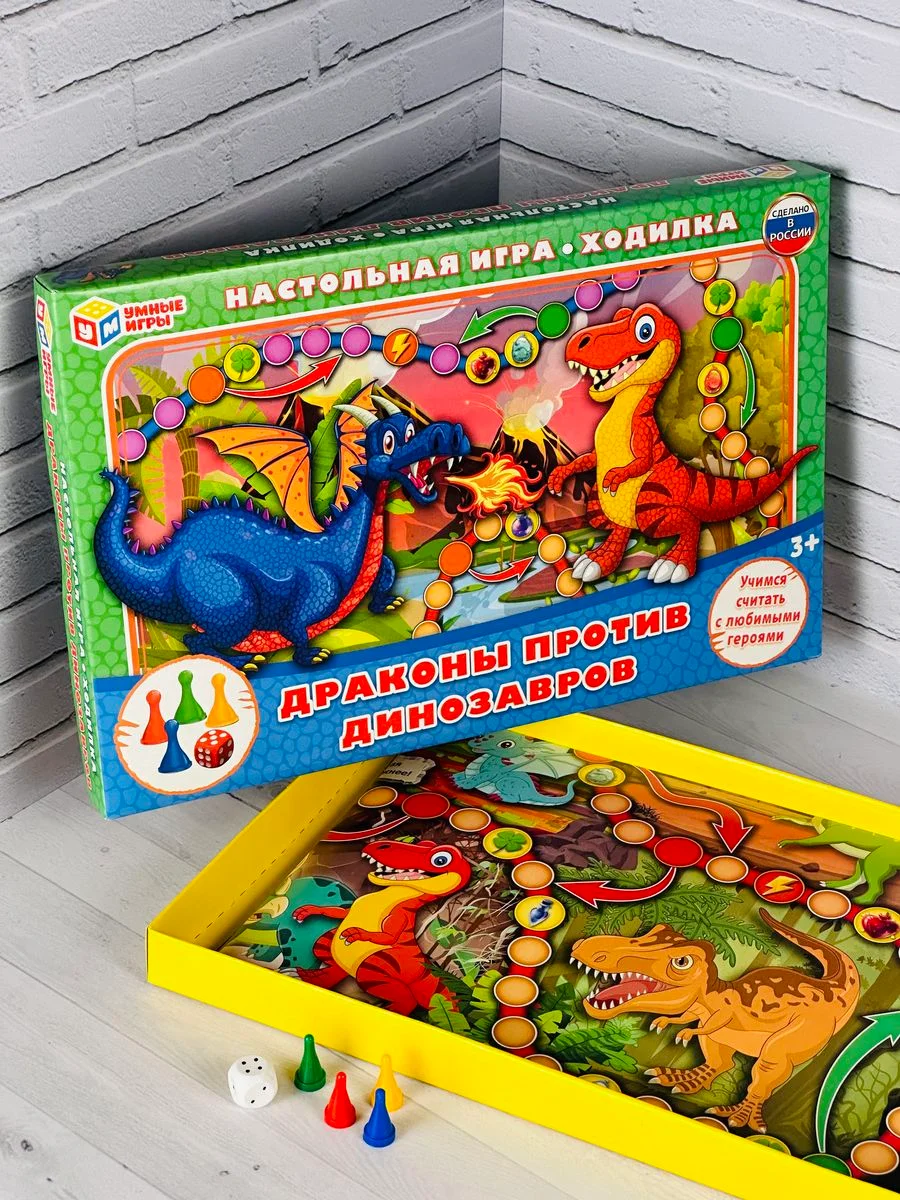 Развивающая игра ходилка с кубиком фишками бродилка детская Дракон Динозавр дино Дракончик