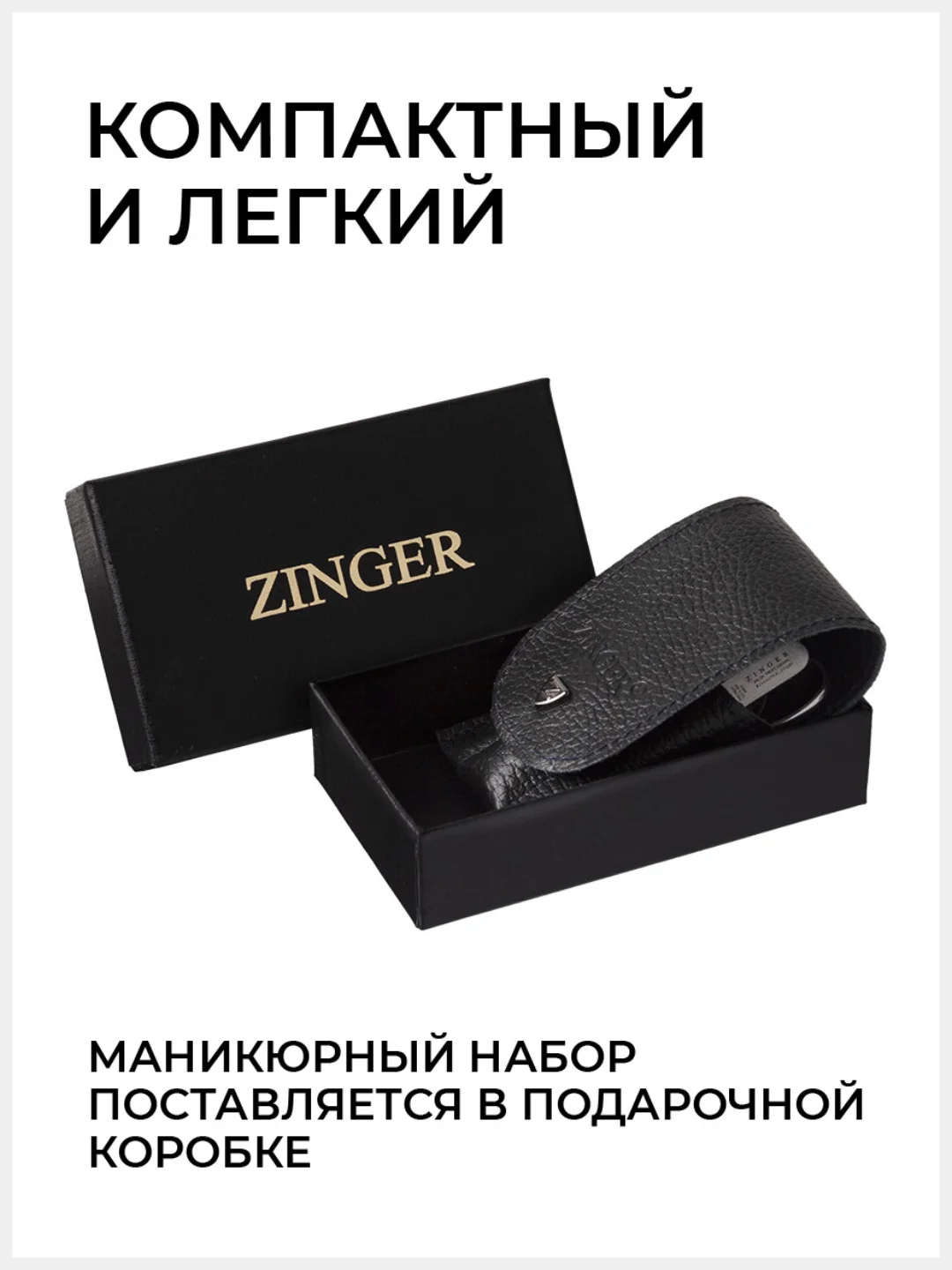 Мужской маникюрный набор 6 предметов (MS-Z12) чехол натуральная кожа черный хром / 6в1