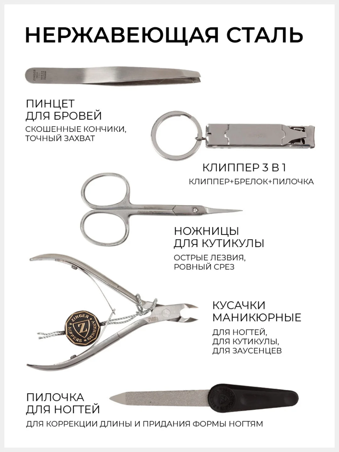 Мужской маникюрный набор 6 предметов (MS-Z12) чехол натуральная кожа черный хром / 6в1