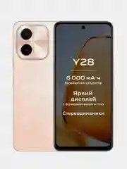 Зеленый смартфон Vivo Y28 8/128 ГБ, Android, IPS 6.68", 50 МП, 6000 мАч, 44Вт, 90Гц