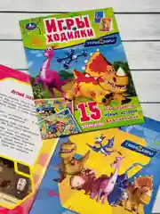 Игра бродилка книга Ходилка Турбозавры Робот Машина любимые герои из мультфильма Динозавр