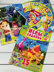 Игра бродилка книга Ходилка Турбозавры Робот Машина любимые герои из мультфильма Динозавр