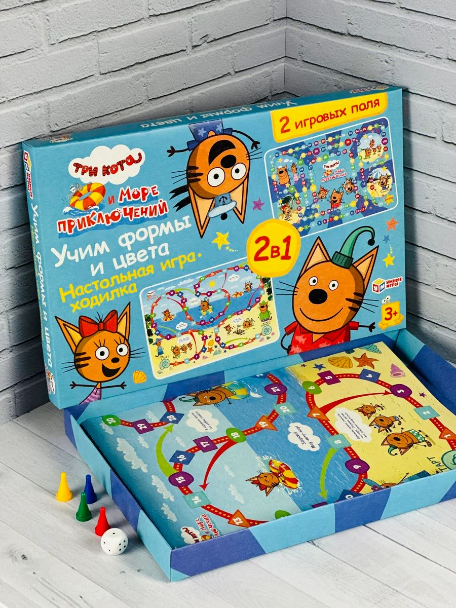 Детская настольная игра ходилка бродилка с фишками Три кота Карамелька Коржик 2 поля мульт