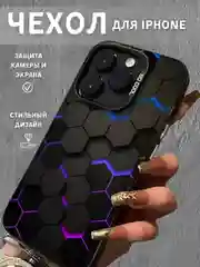 Чехол для айфон (iPhone) 11 12 13 14 15 Pro Max силиконовый противоударный