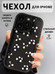 Черный чехол на айфон 11 12 13 14 15 Pro Max, 16 Plus для iPhone силиконовый