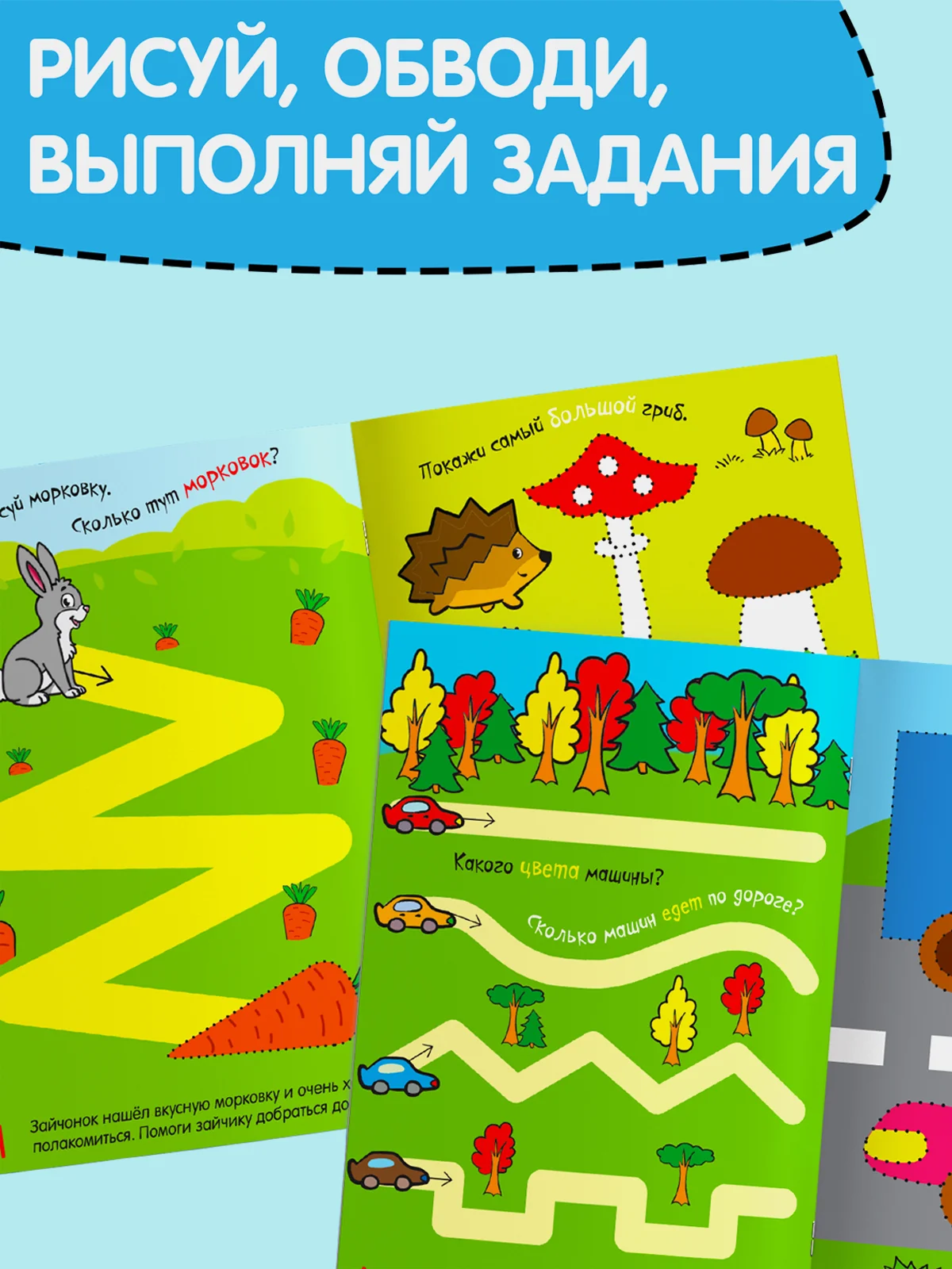 Зеленый многоразовая книжка с маркером Пиши-стирай. Животные в Море, Лесные и домашние животные