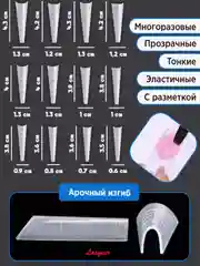 Ледяной верхние формы для наращивания ногтей с разметкой, разной формы, 24, 100 шт