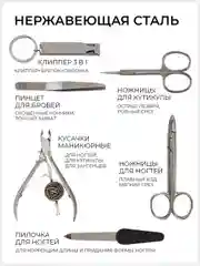 Мужской  маникюрный набор 6 предметов (MS-ZM13) чехол натуральная кожа черный хром / 6в1