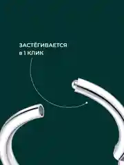 Пирсинг в нос Кольцо кликер септум
