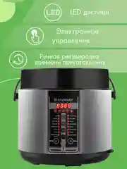 Мультиварка ENDEVER VITA-97