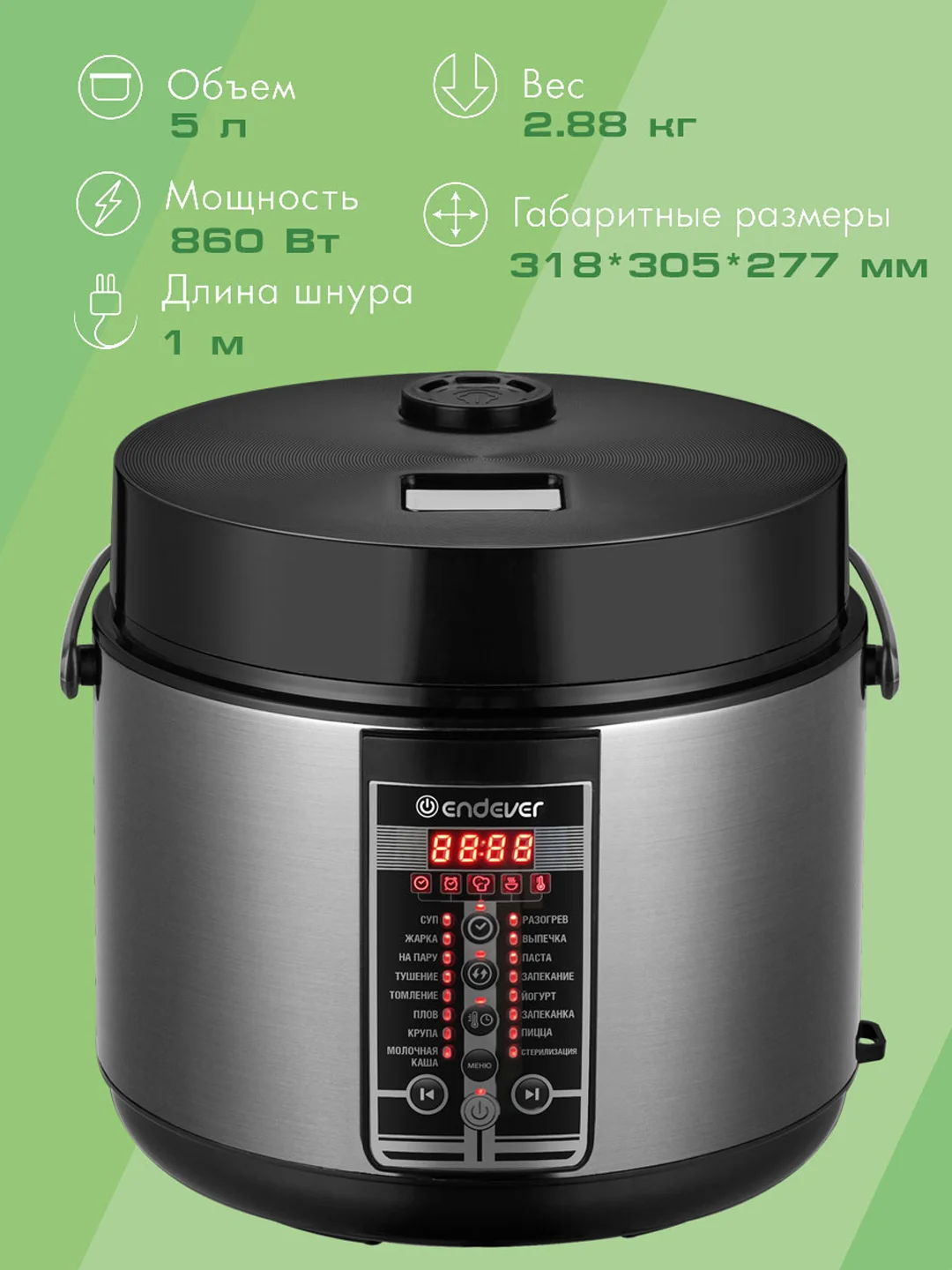 Мультиварка ENDEVER VITA-97