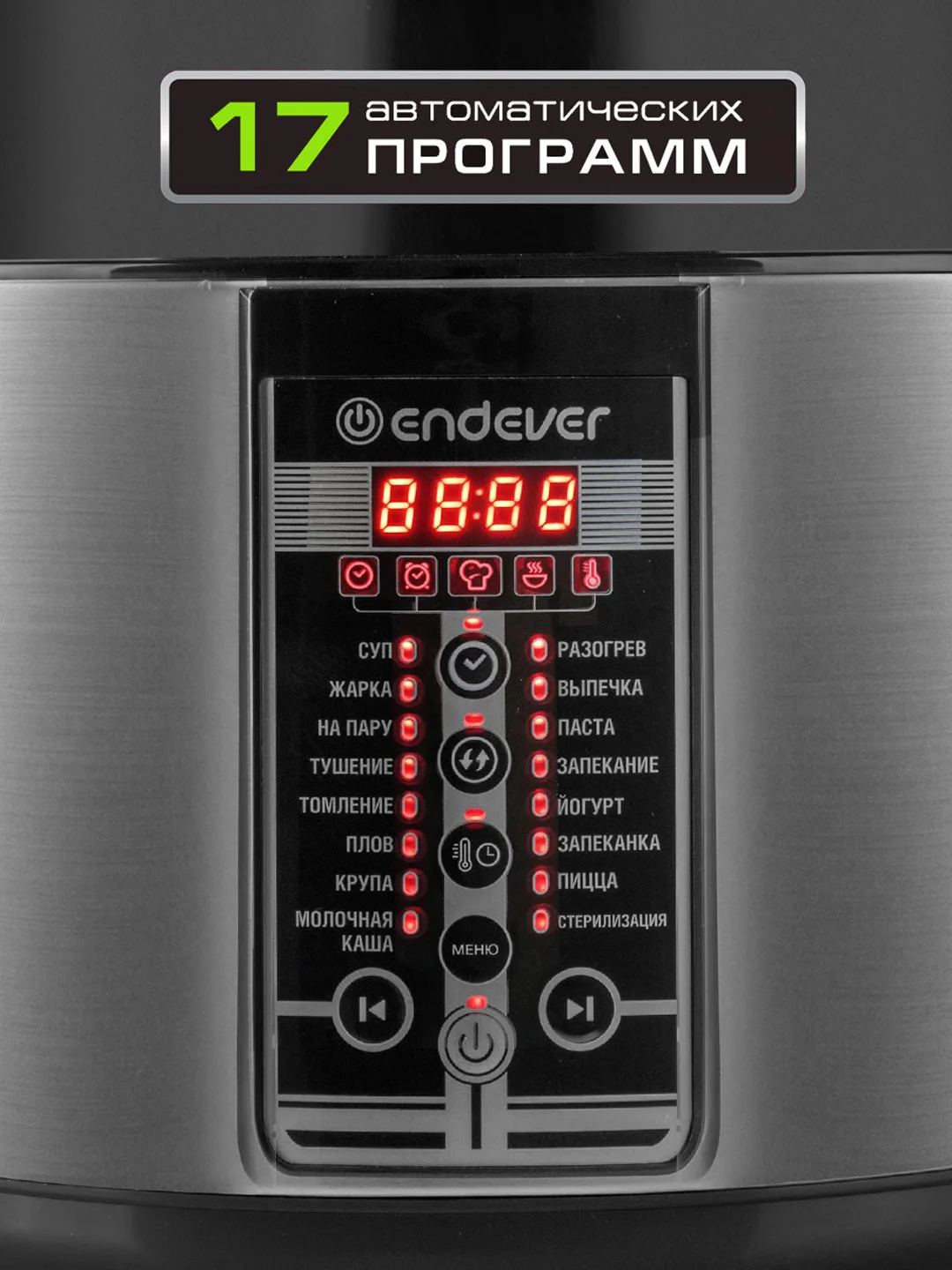 Мультиварка ENDEVER VITA-97