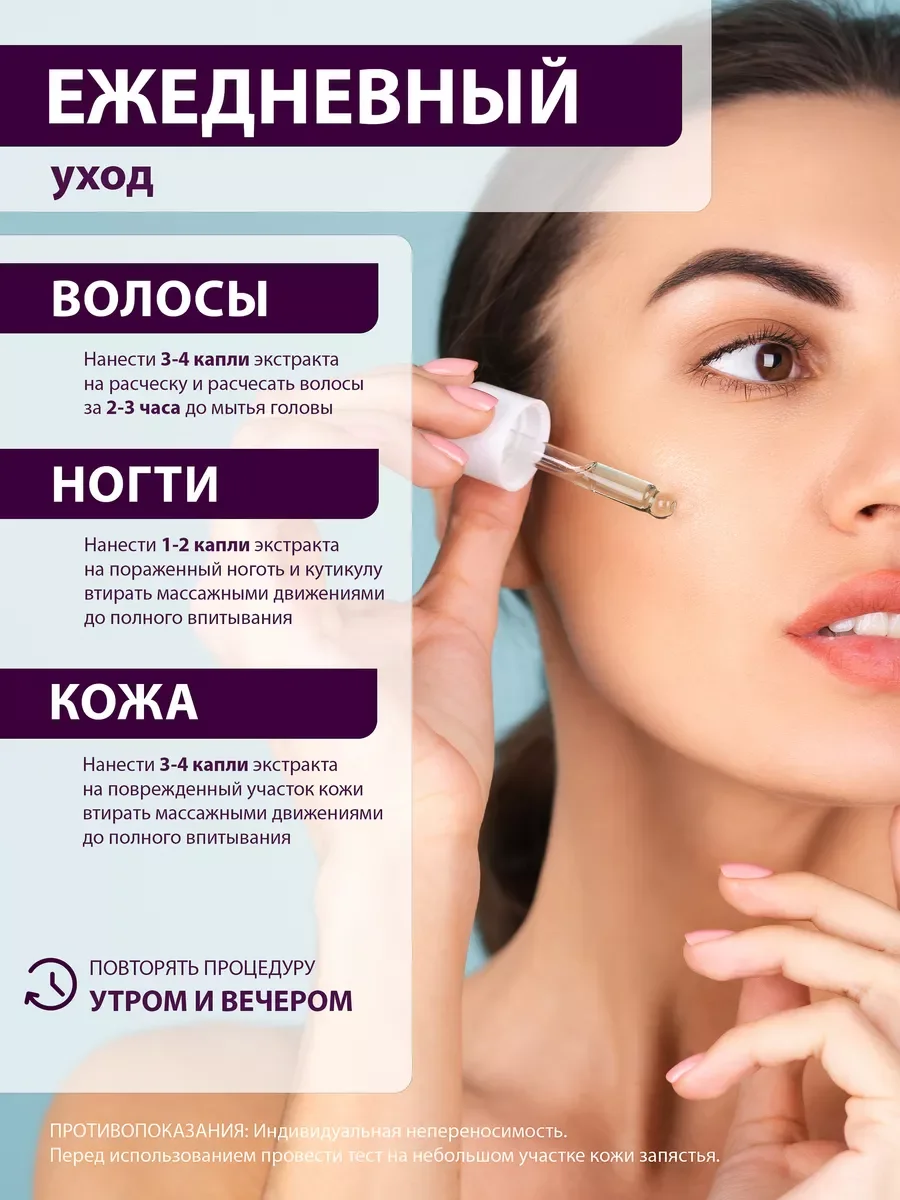 Масло монарды экстракт СО2