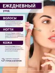 Масло монарды экстракт СО2