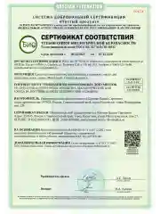 Масло монарды экстракт СО2