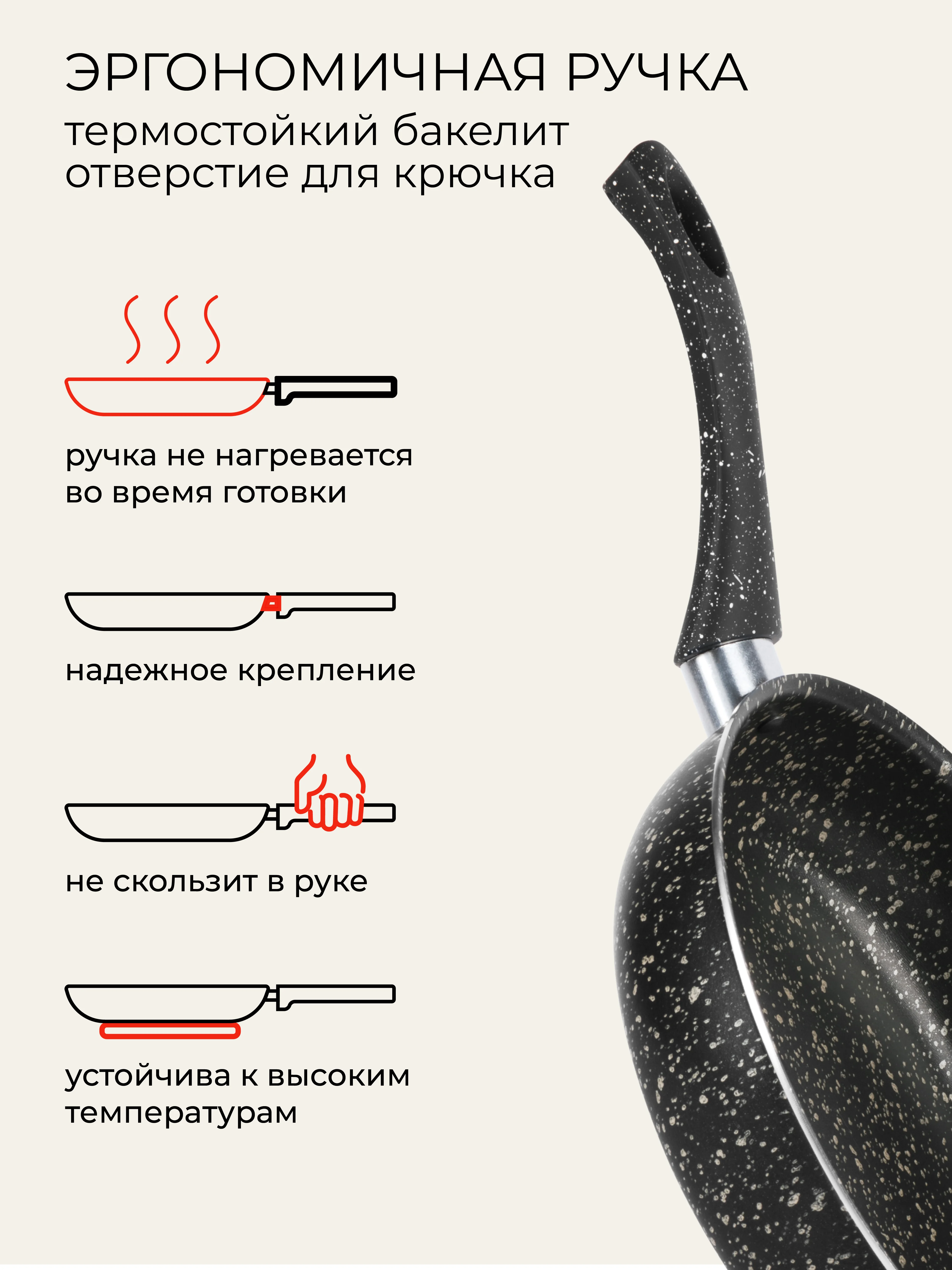 Сотейник с крышкой 24 см Constant Fine