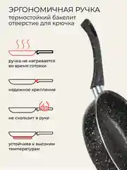 Сотейник с крышкой 24 см Constant Fine