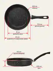 Сотейник с крышкой 24 см Constant Fine