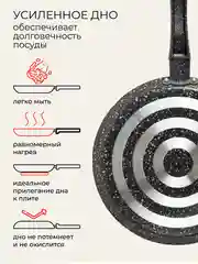 Сотейник с крышкой 24 см Constant Fine