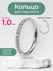 Кольцо-кликер со стразами