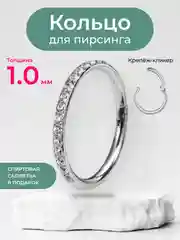 Кольцо-кликер со стразами