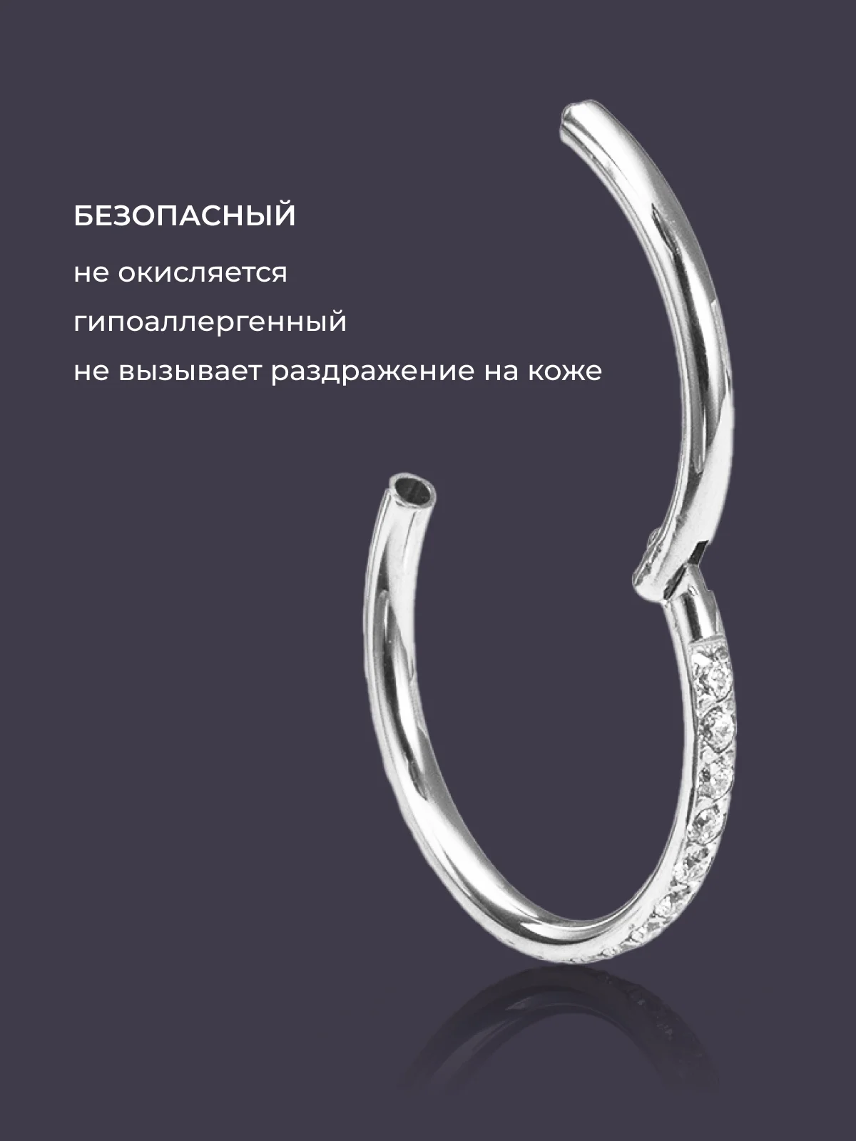 Кольцо-кликер со стразами