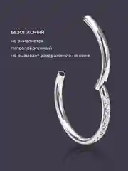 Кольцо-кликер со стразами