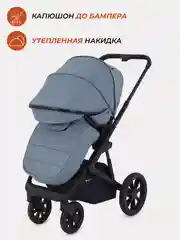 Голубой коляска детская RANT basic NEXUS 2в1